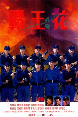 《灵与欲》主视觉海报